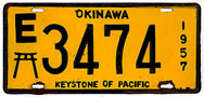 Okinawa 1957 E3474 (Enlisted)