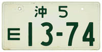 Okinawa small passenger vehicle 5 E 13-74